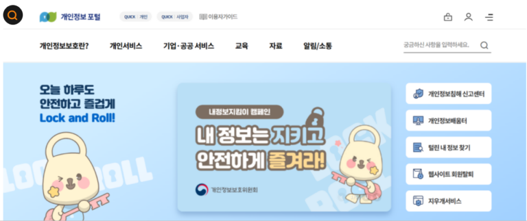 포탈